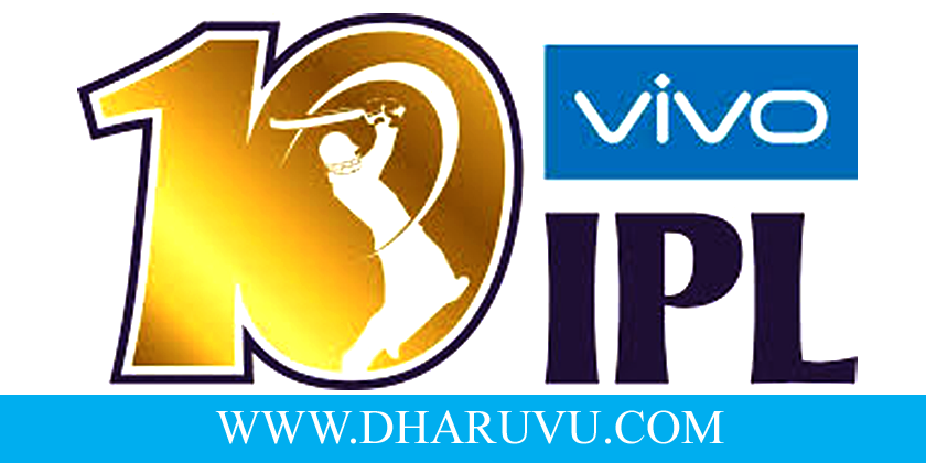 ipl 10 logo unveiled www