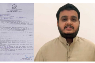 cid-notices-given to chintakayala-vijay