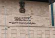 GO NO 1 case hearings completed ap high cout cj reserved orders