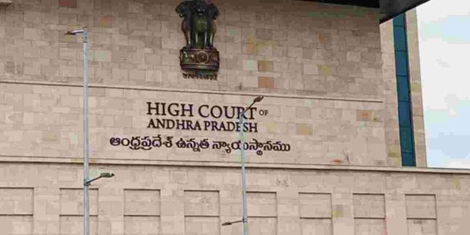 GO NO 1 case hearings completed ap high cout cj reserved orders