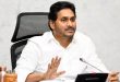 CM JAGAN RELESING THE RAITHU BHAROSA FUNDS