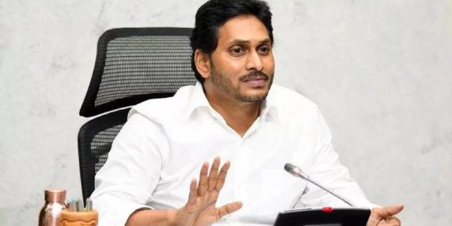 CM JAGAN RELESING THE RAITHU BHAROSA FUNDS