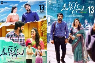 vasishta-and-kushitha-moksha-starring-neethone-nenu-movie-review-and-rating